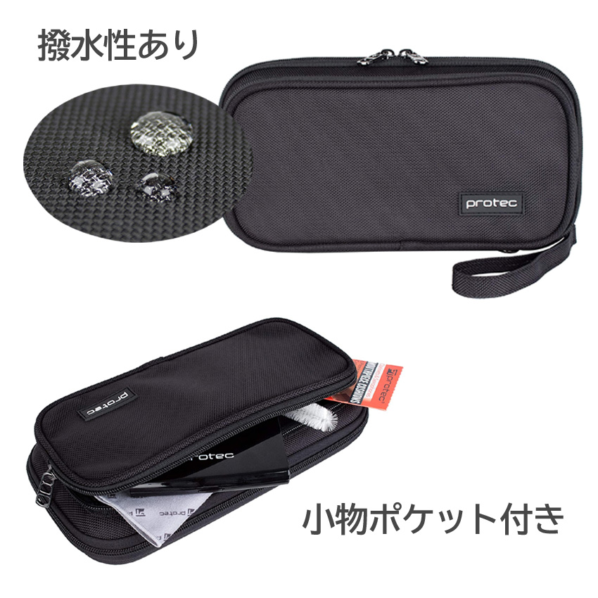 PROTEC プロテック マウスピースポーチ リガチャーポーチ A400 木