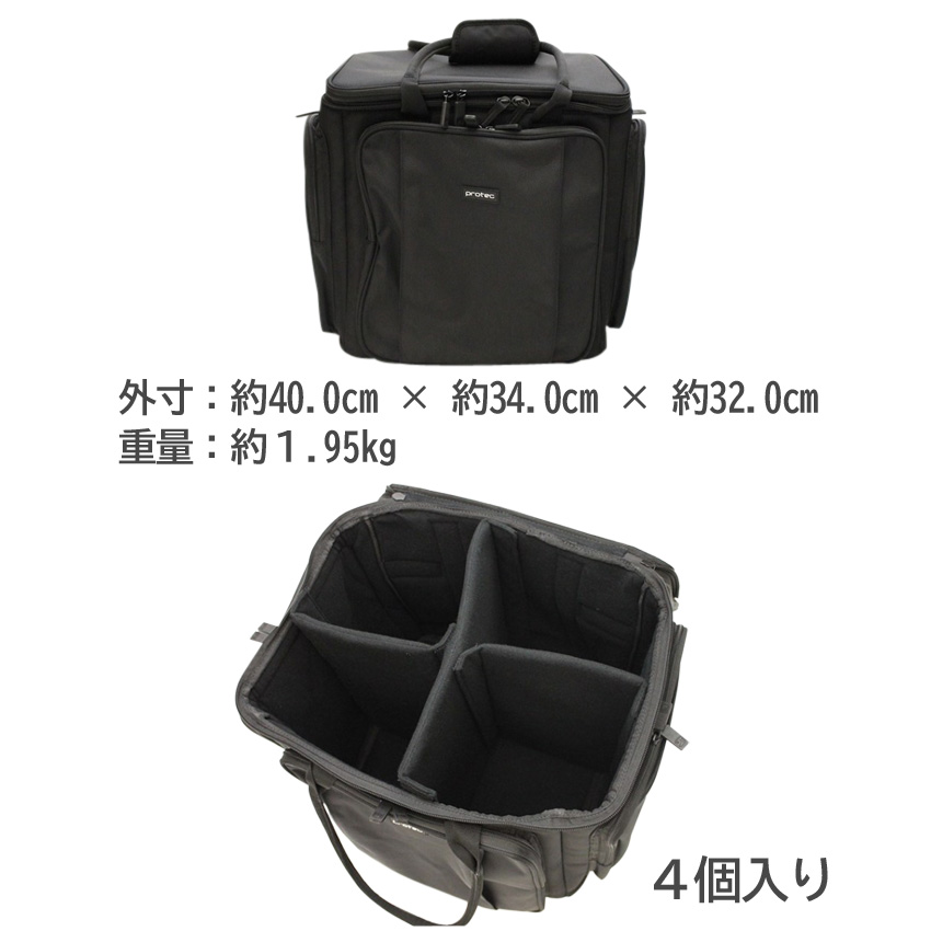 PROTEC プロテック トロンボーン ミュートケース 4個収納可能 小物