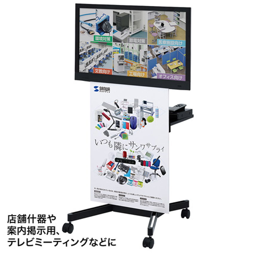 SANWA 20型〜32型液晶TV・ディスプレイスタンド : 326-cr-last18