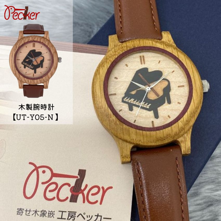 ぐでねこちゃんとジンベイザメ キーチェーン さばとら アクセサリー