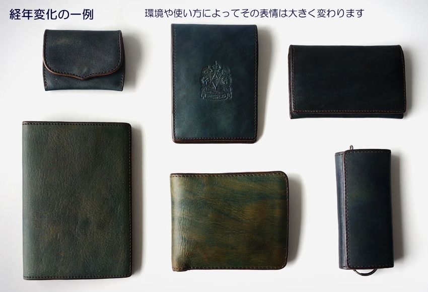 福山レザー 6連キーケース クレ・スィス 瀬戸内の空 薄藍 革 一品物