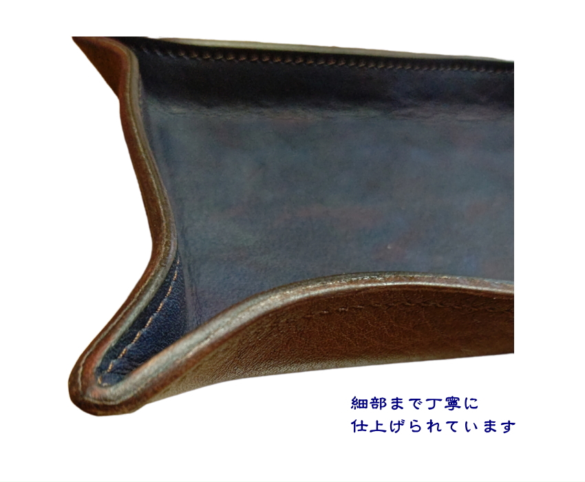 福山レザー トレイ レセプシオン 瀬戸内の海 濃藍 革 一品物 藍染め