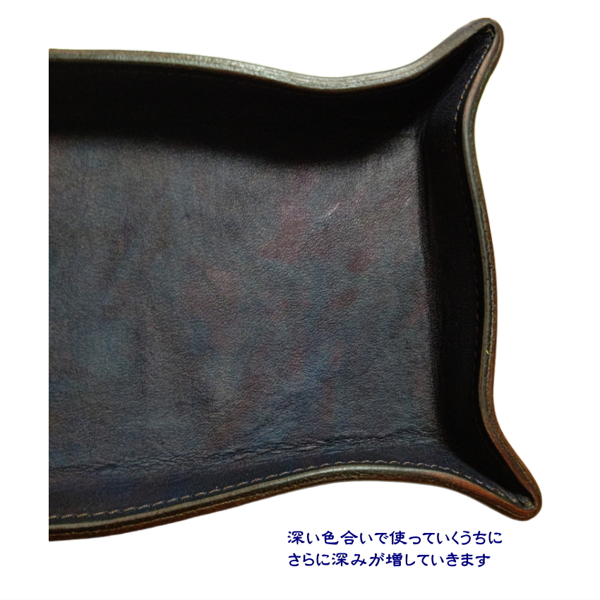 福山レザー トレイ レセプシオン 瀬戸内の海 濃藍 革 一品物 藍染め