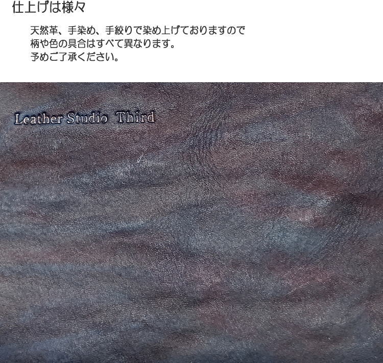 福山レザー 6連キーケース クレ・スィス 瀬戸内の空 薄藍 革 一品物 かっこいい｜merry-net｜06