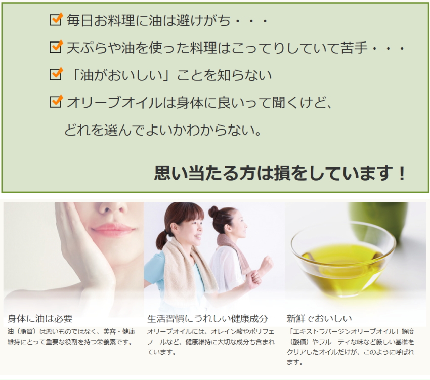 エキストラバージンオリーブオイル 有機栽培オリーブオイルセット ストラバージンオリーブオイル 有機栽培 |  | 01