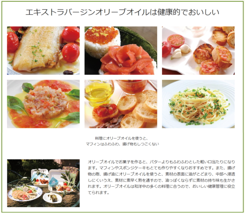 エキストラバージンオリーブオイル 有機栽培オリーブオイルセット ストラバージンオリーブオイル 有機栽培 |  | 02