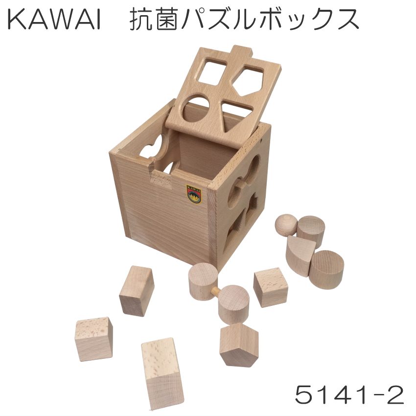 KAWAI 抗菌パズルボックス 5141-2 : 5141-2 : 楽器のことならメリー