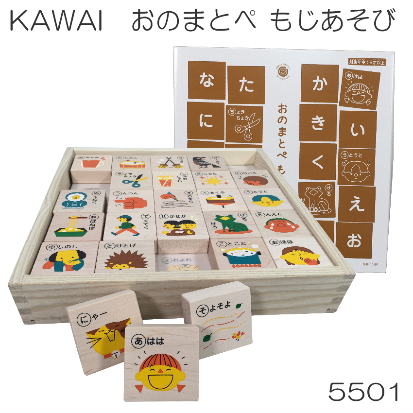 KAWAI カワイ おのまとぺ オノマトペ 表現が豊かになるまほうの