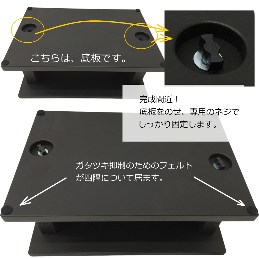 甲南 ピアノ補助ペダル用スツール(足台)ピアニスタ タカさ18.5