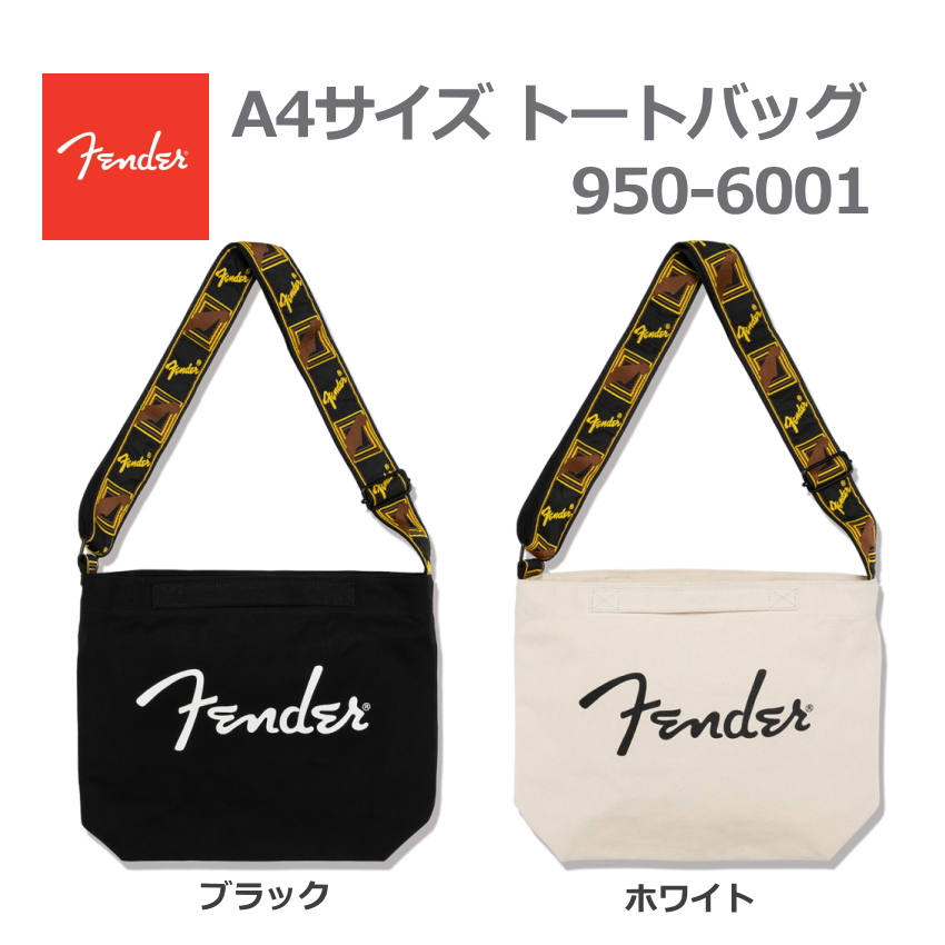 Fender A4トートバッグ モノグラムストラップ仕様 キャンバス｜merry-net