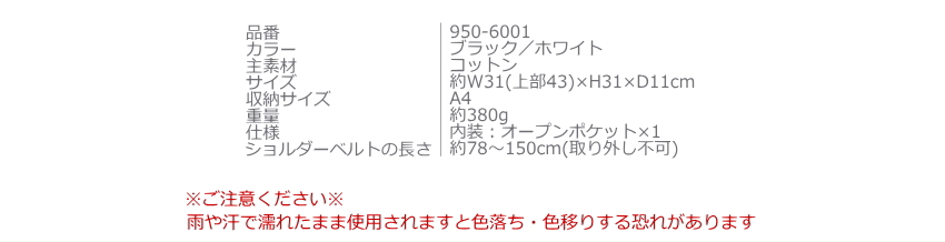 Fender A4トートバッグ モノグラムストラップ仕様 キャンバス｜merry-net｜11