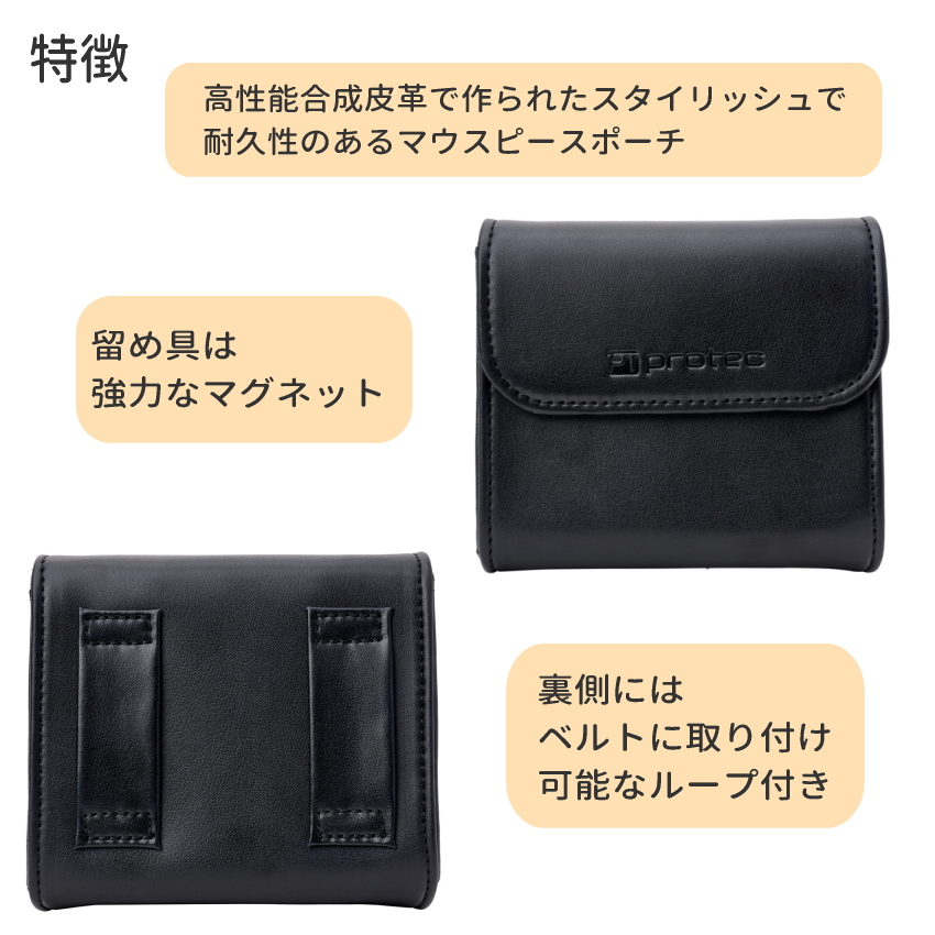 最終値下げ　ケース付き　チューバマウスピース二個セット　バック18 プレソン 最終値下げ ケース付き チューバマウスピース二個セット バック