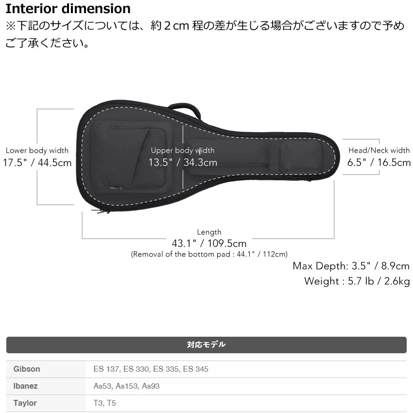 basiner セミホロウギター用ギグバッグ ACME-SH CG ベイシナー |  | 02