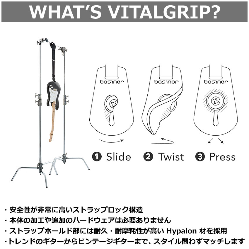 basiner ギターストラップ ACME STRAP VITALGRIP BC ベイシナー |  | 01