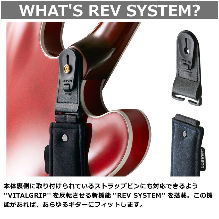basiner ギターストラップ ACME STRAP VITALGRIP BC ベイシナー |  | 02