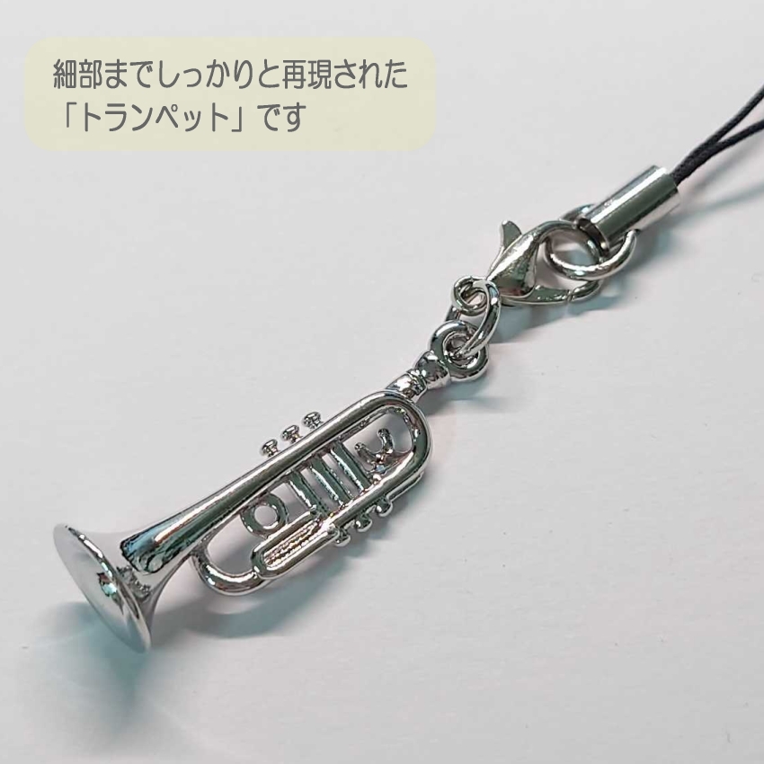 携帯ストラップ キーホルダー 立体 管楽器 ト...の詳細画像1