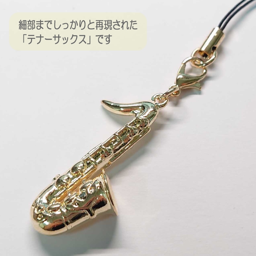 携帯ストラップ キーホルダー 立体 管楽器 テ...の詳細画像1