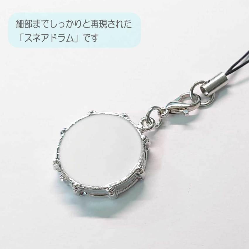 ストラップ＆キーホルダー 吉澤 携帯ストラップ キーホルダー 立体 打楽器ストラップ スネア