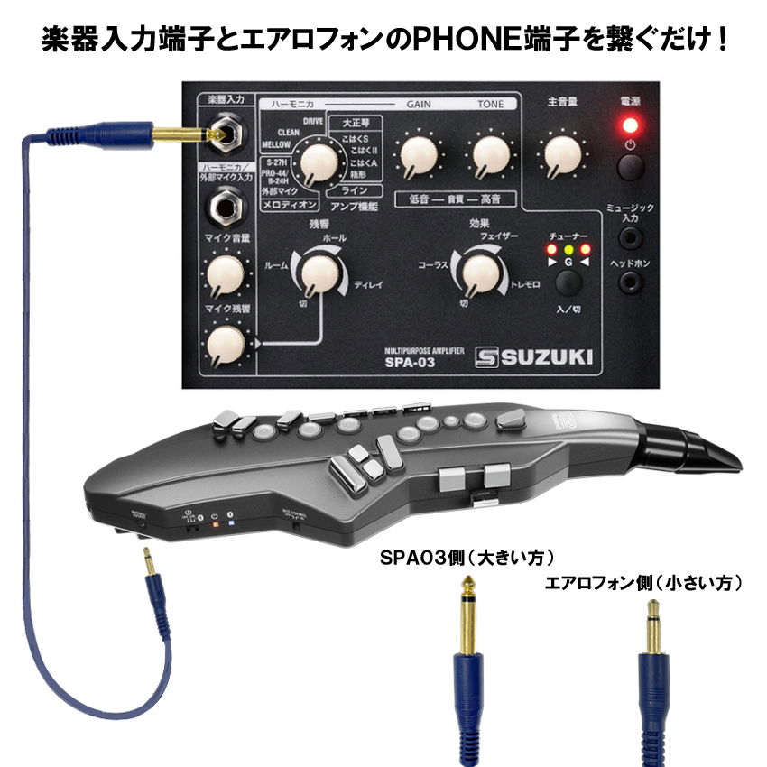 Roland Aerophone GO AE-05【初心者でも簡単に接続できる】日本語表記の操作パネル＆説明書が付いたアンプ付きセット ウインドシンセ  デジタル管楽器 電子楽器