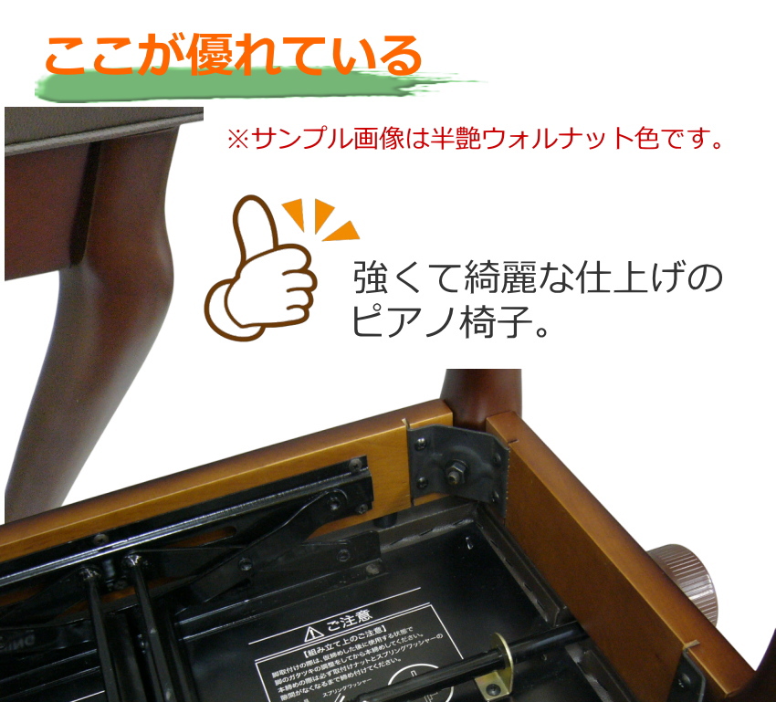 イトマサ ピアノ椅子 猫足 AES ブラック ITOMASA チッペンデール |  | 05