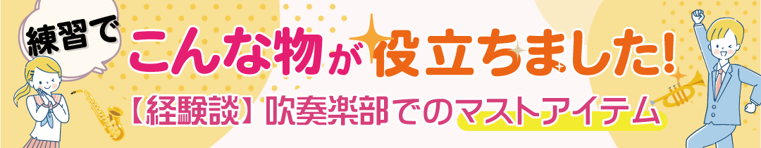 ウチダ ミュージックベル ハンドベル ゴールド21音 どれみふぁシール