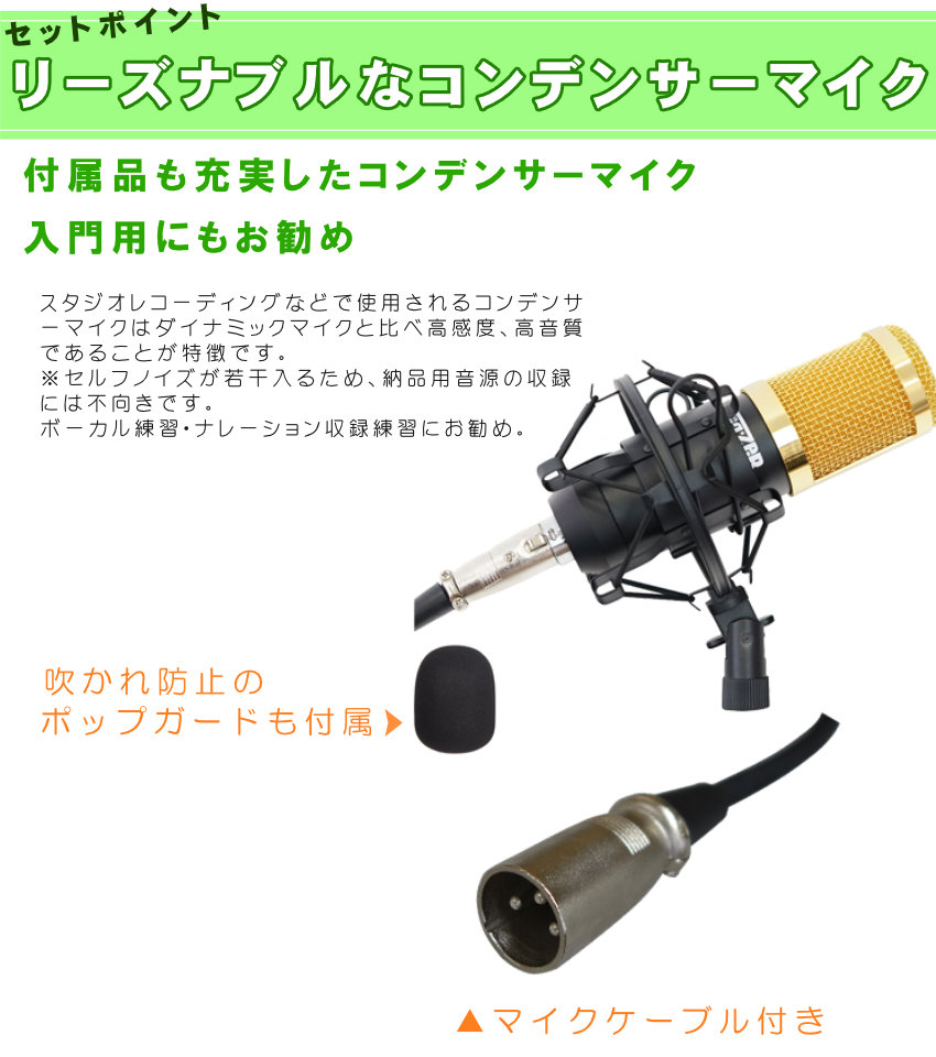 YAMAHA AG06 + コンデンサーマイクセット : ag06b-bm80 : 楽器のこと