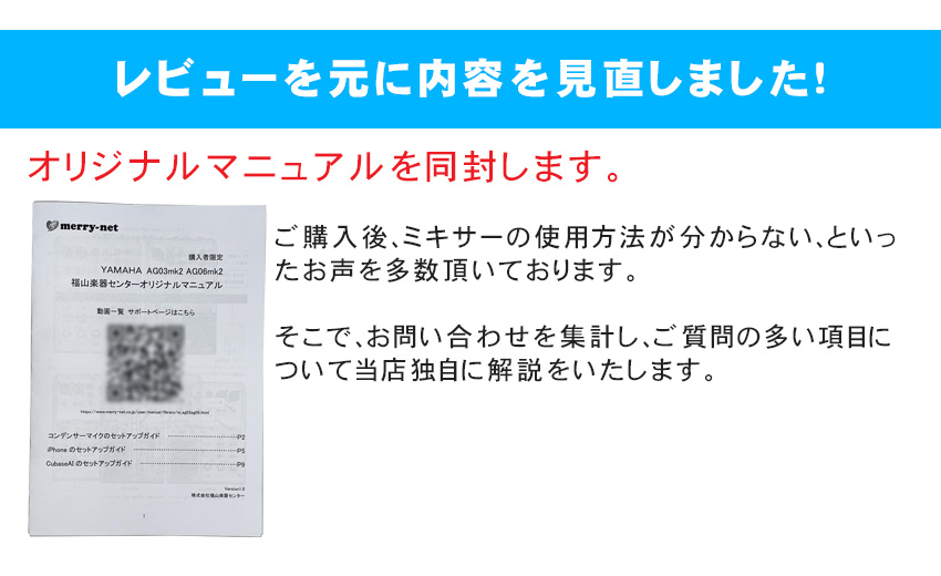YAMAHA（ヤマハ） AG06 mk2 W (Lightning iPhone接続ケーブルセット