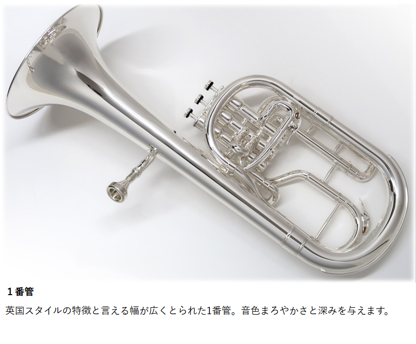 3年保証 アルトホルン 初心者 セット J.Michael AH-700S E♭ 銀メッキ