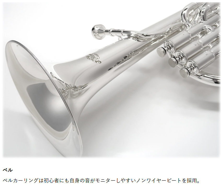 3年保証 アルトホルン 初心者 セット J.Michael AH-700S E♭ 銀メッキ