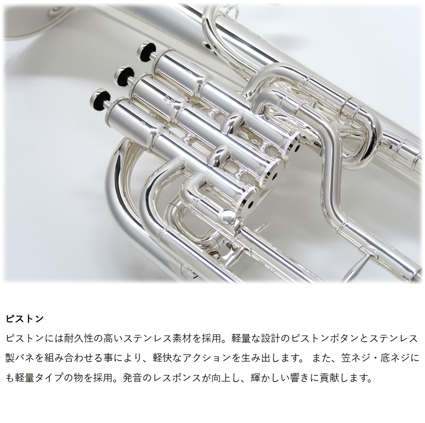 3年保証 アルトホルン 初心者 セット J.Michael AH-700S E♭ 銀メッキ