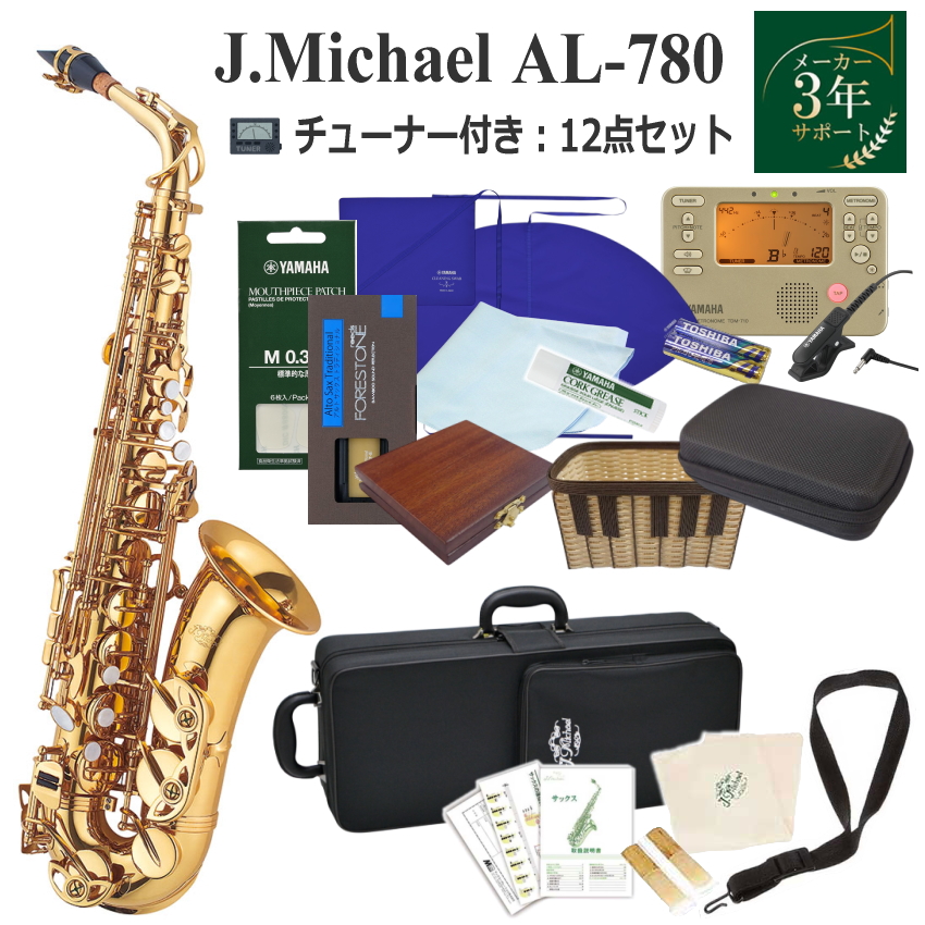 �y3�N�ۏ؁zJ.Michael �A���g�T�b�N�X �Z�b�g AL-780 / ���؃Z�b�g TDM-710GLM���������Z�b�g���������[�h �t�� J Michael (J�}�C�P��)  ����p