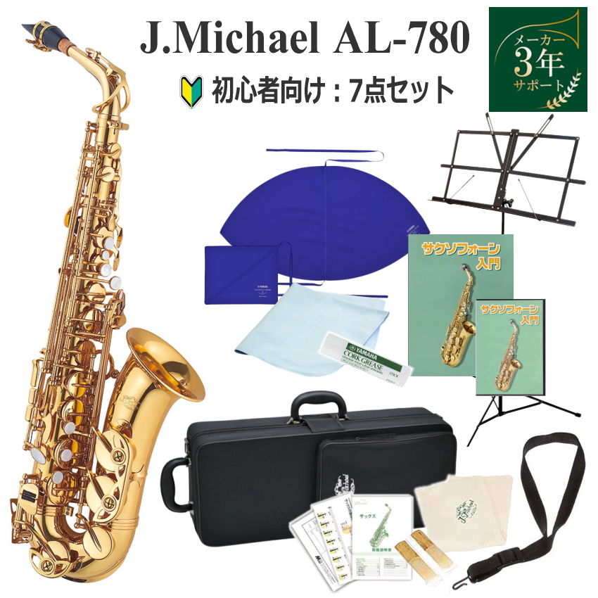 �y3�N�ۏ؁zJ.Michael �A���g�T�b�N�X �Z�b�g AL-780 / ���S�҃Z�b�g �����{������DVD���������p�i�t�� J Michael (J�}�C�P��)  ����p