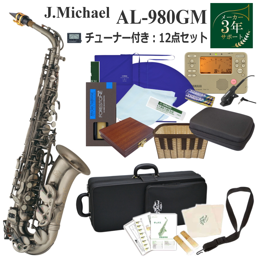 �y3�N�ۏ؁zJ.Michael �A���g�T�b�N�X �Z�b�g AL-980GM / ���؃Z�b�g TDM-710GLM���������Z�b�g���������[�h �t�� J Michael (J�}�C�P��)  ����p