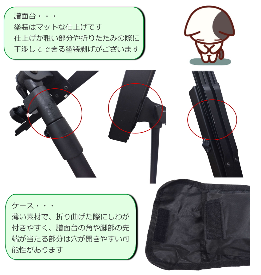 まとめ買い 2本セット ARIA 折りたたみ スチール製 譜面台 AMS-40B ケース付 まとめ | ARIA（楽器） | 08