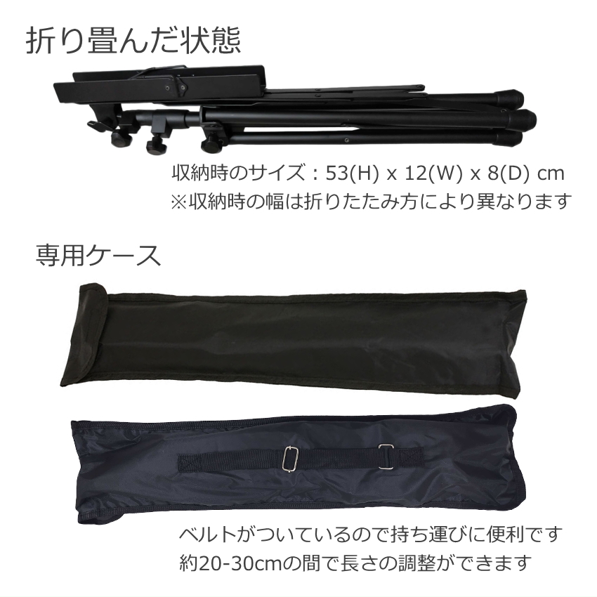 まとめ買い 2本セット ARIA 折りたたみ スチール製 譜面台 AMS-40B ケース付 まとめ | ARIA（楽器） | 07