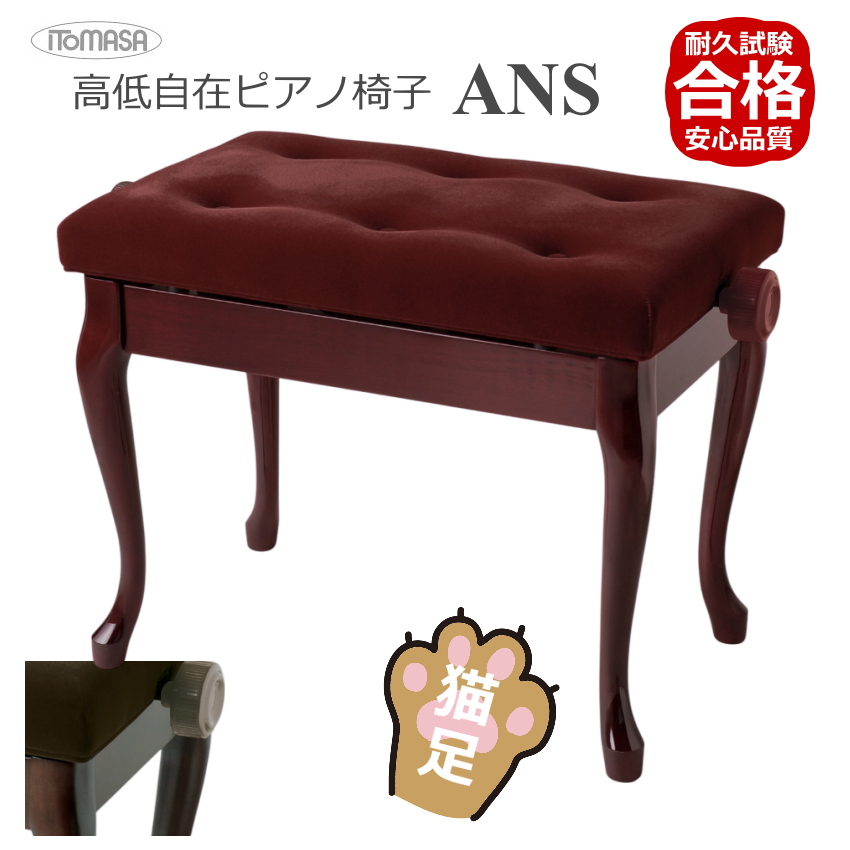 Cg}T/ITOMASA L^Cv sAm֎q̒ AN ANS-MH/ANS-WN }zKj[/EHibgzdl p`VsAm֎q