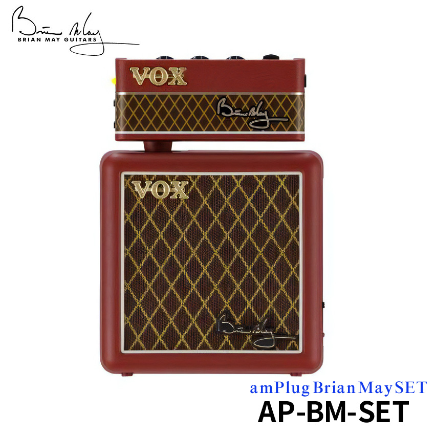 VOX ヘッドホンアンプ amPlug Brian May SET アンプラグ2 AP-BM-SET