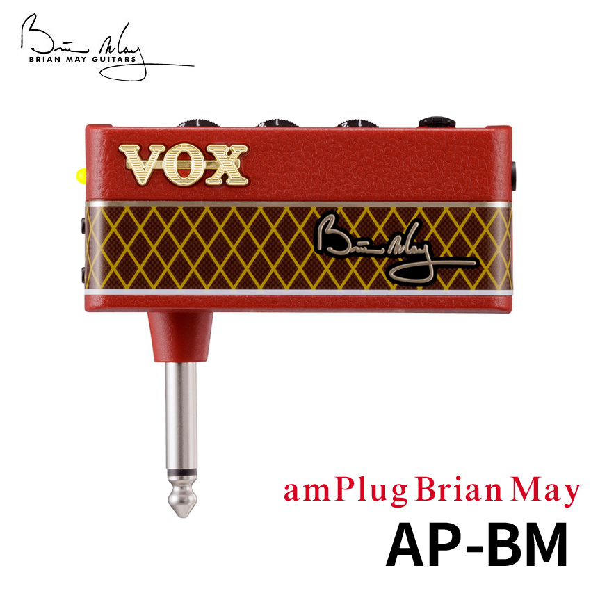 VOX ヘッドホンアンプ amPlug Brian May アンプラグ2 AP-BM ブライアン メイ シグネチャー｜merry-net