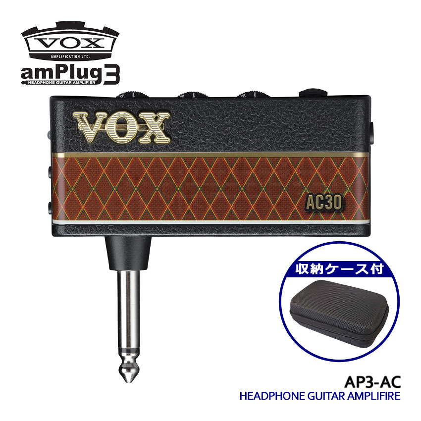 VOX ヘッドホンアンプ amPlug3 AC30 収納ケースセット アンプラグ AP3-AC | VOX