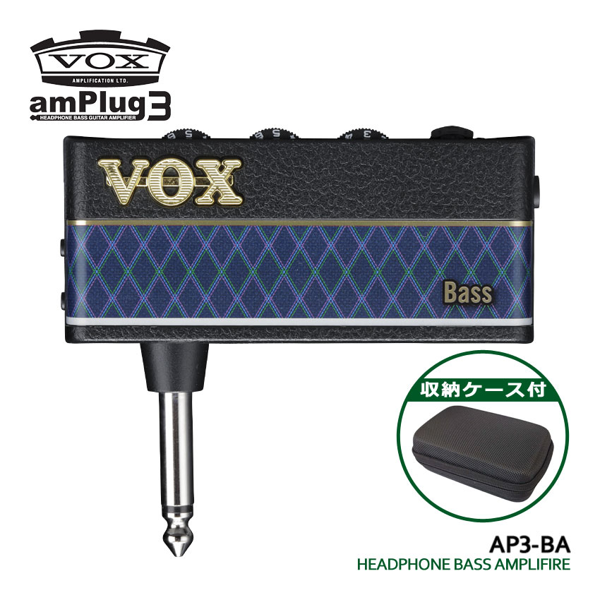 VOX ヘッドホンアンプ amPlug3 Bass 収納ケースセット アンプラグ AP3-BA | VOX