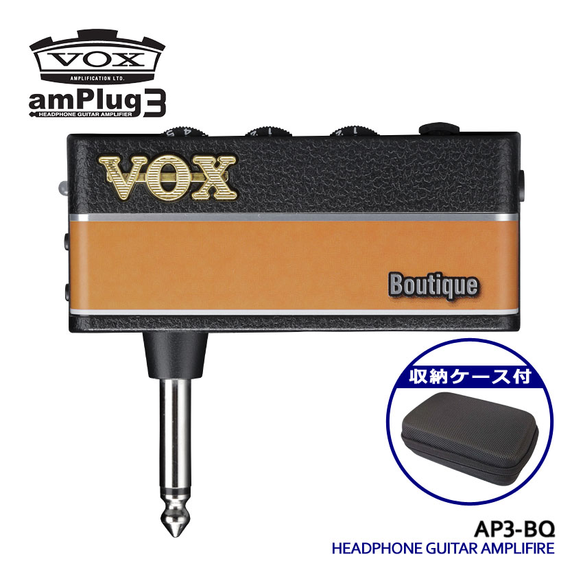 VOX wbhzAv amPlug3 Boutique [P[XZbg AvO AP3-BQ