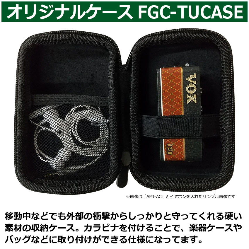 VOX ヘッドホンアンプ amPlug3 Bass 収納ケースセット アンプラグ AP3-BA | VOX | 03