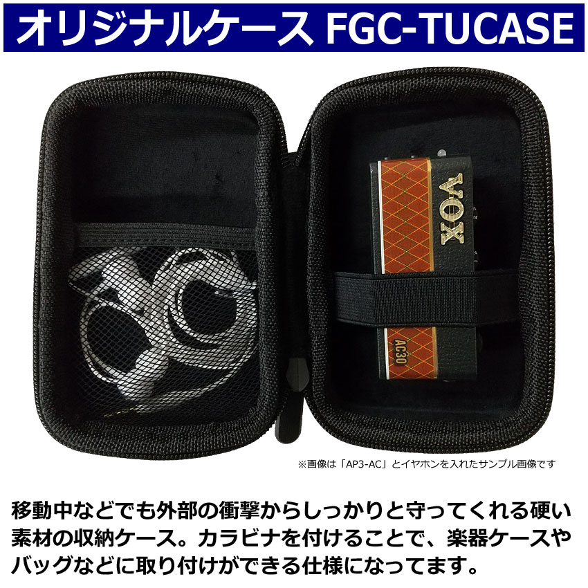 VOX ヘッドホンアンプ amPlug3 UK Drive 収納ケースセット アンプラグ AP3-UD |  | 03