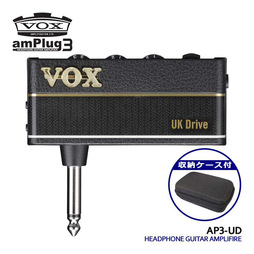 VOX ヘッドホンアンプ amPlug3 UK Drive 収納ケースセット アンプラグ AP3-UD | 