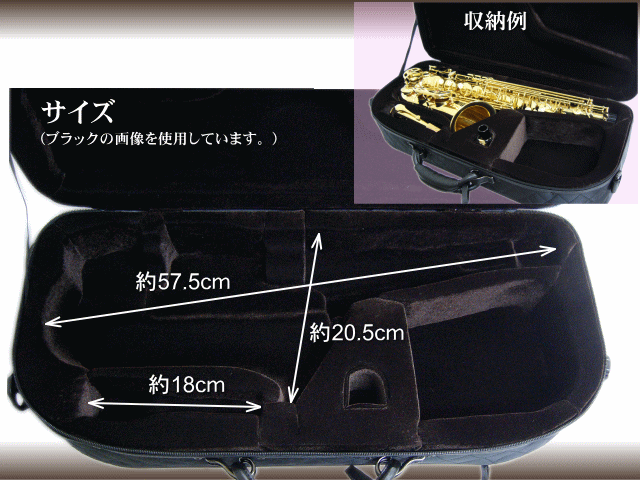 アルトサックス用 セミハードケース AS-830 ブラウン NEPTUNE