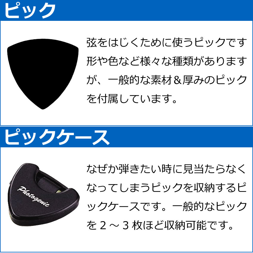 ARIA（アリア） ミニアコースティックギター 初心者セット ASA-18 入門