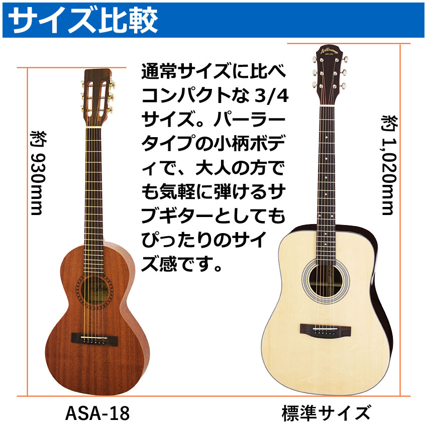 Aria ミニアコースティックギター ASA-18 アリア パーラータイプ｜merry-net｜04