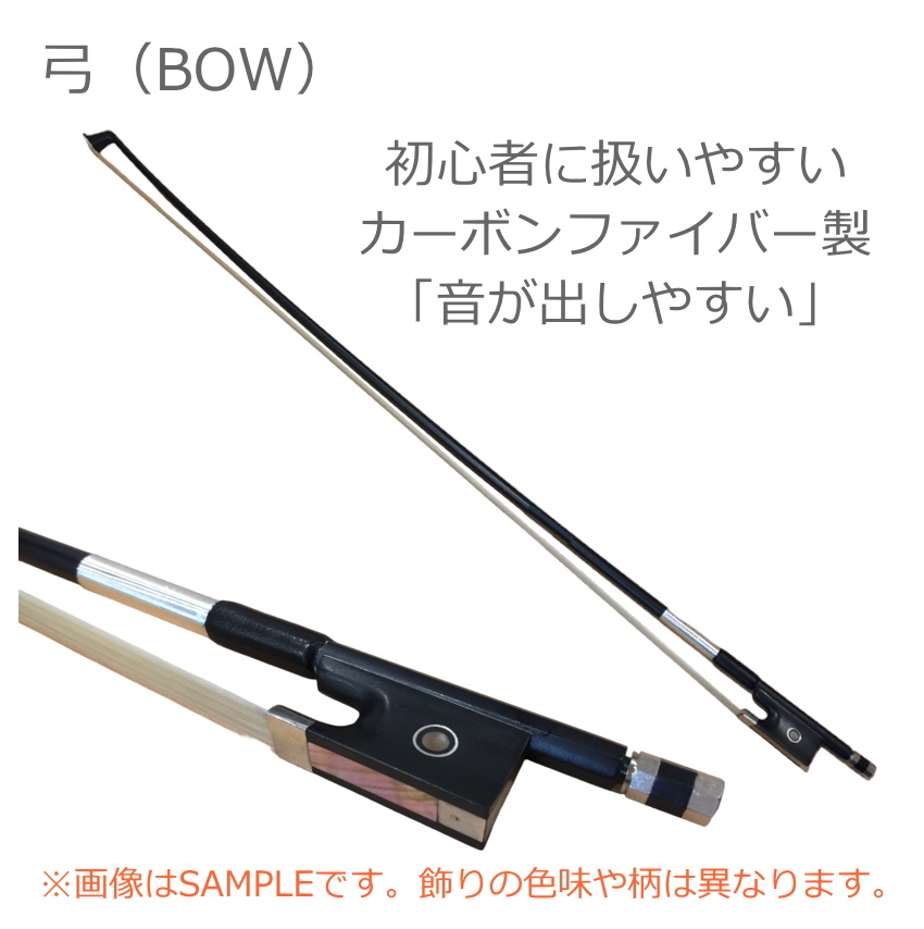 アトリエ・シオン・バイオリン ASV1 6点セット　初心者に最適 |  | 05
