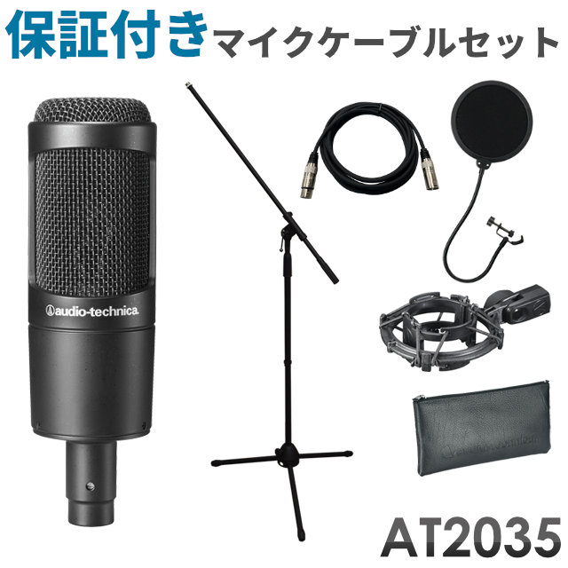 �I�[�f�B�I�e�N�j�J�@�R���f���T�[�}�C�N�Z�b�g�@AT2035�@(�}�C�N�P�[�u���E�}�C�N�X�^���h�E�|�b�v�K�[�h�t��