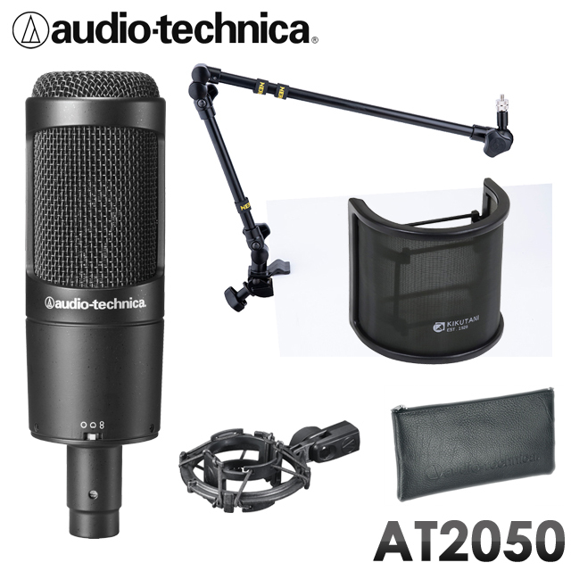 audio-technica AT2050 �R���f���T�[�}�C�N�{�� + ���i���f�X�N�A�[���}�C�N�X�^���h�Z�b�g